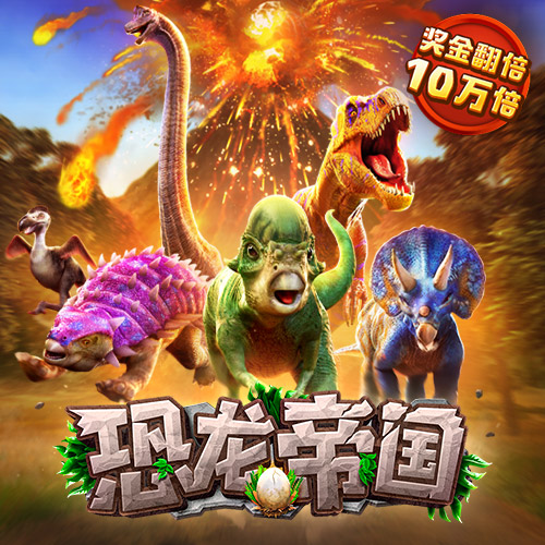 银河至尊竞猜