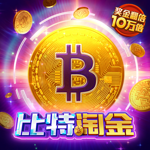宾果彩票购彩大厅官网