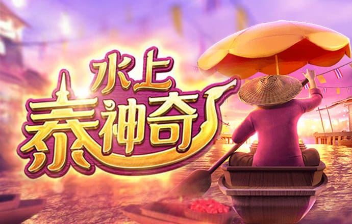 pg模拟器破解版