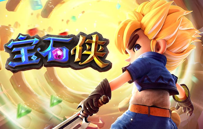 pg模拟器试玩网页版