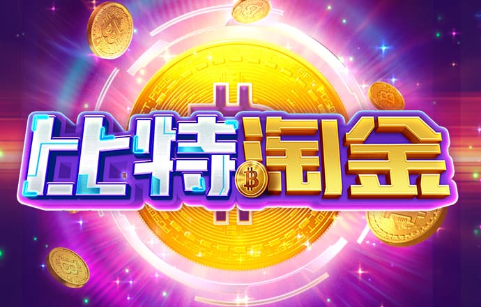 澳门沙金网址下载