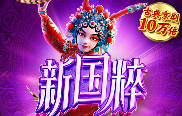 澳门威尼斯下载