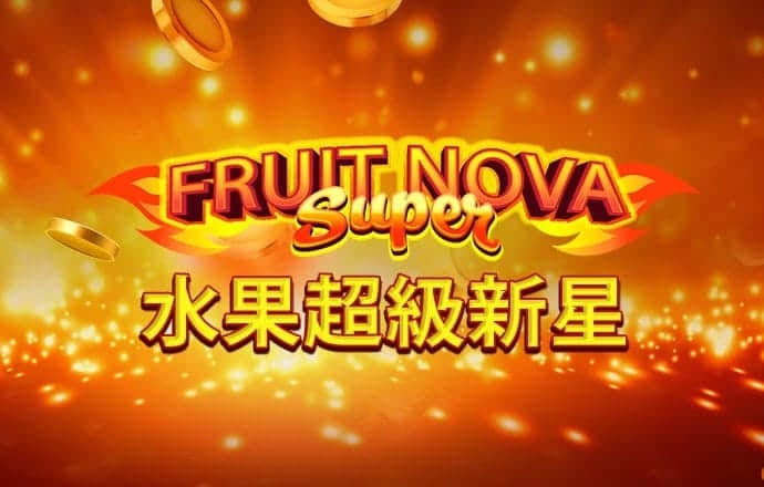 丝瓜丝瓜下载ios