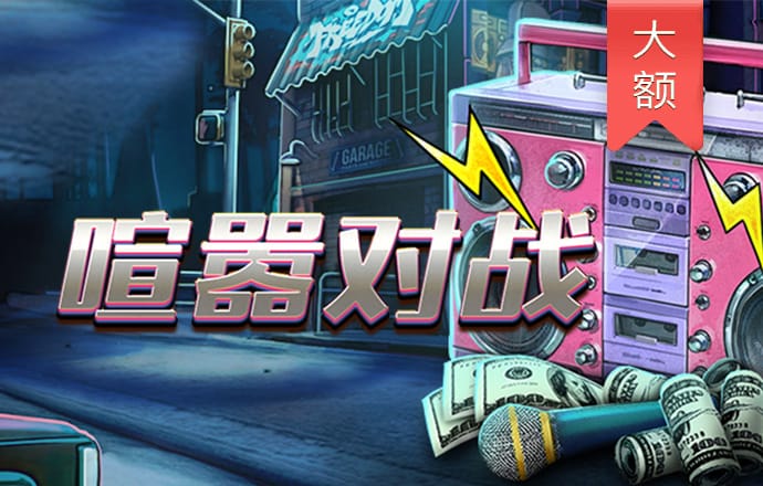 赛酷体育手机版下载