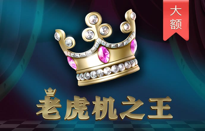白菜网所有送彩金平台