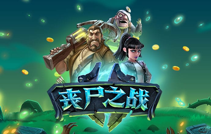 免费领取38彩金棋牌