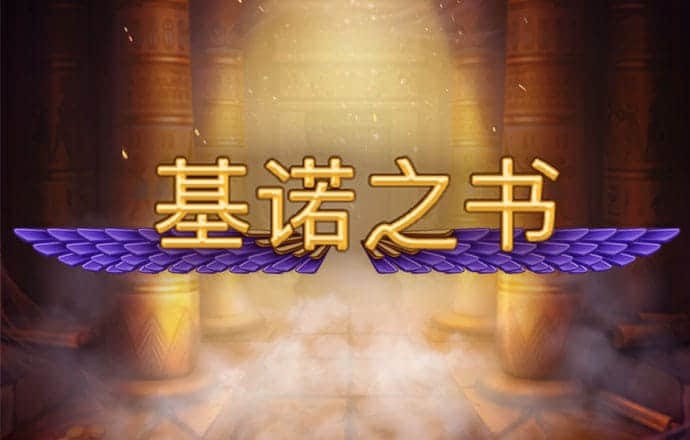 澳门·新葡澳京