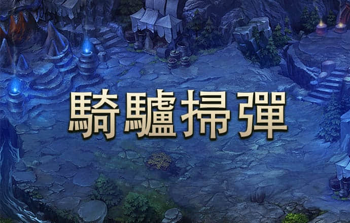 s8sp加密路线入口官网链接