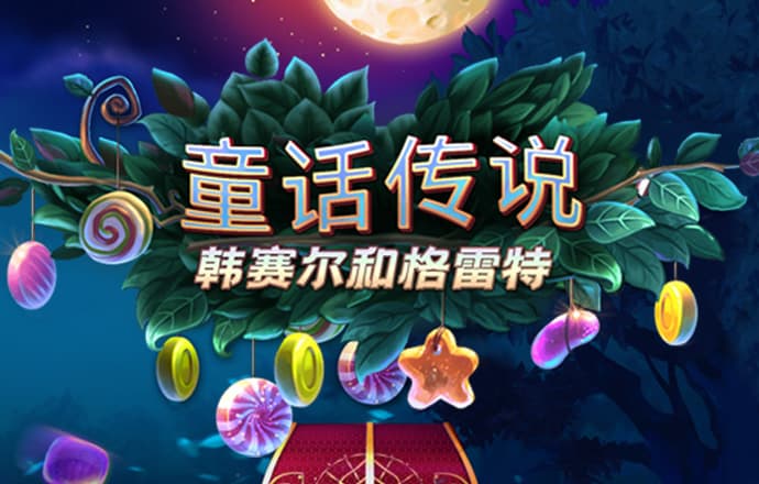 金宝搏体育app官网