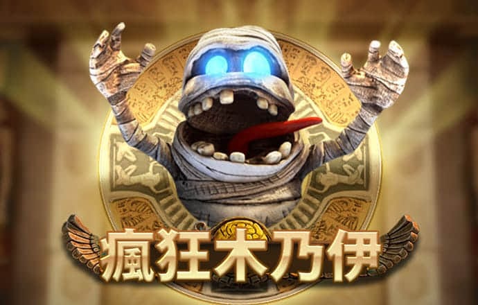 pg电玩官方下载链接