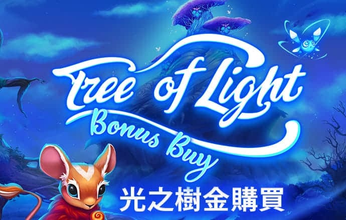 注册送58彩金全部网址