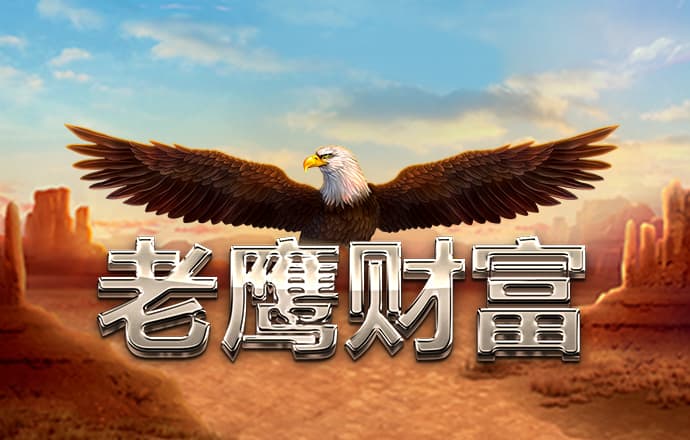 s8sp网络加密路线免费下载