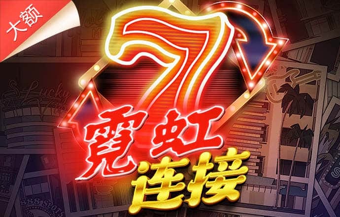 爱游戏网页在线登录网址