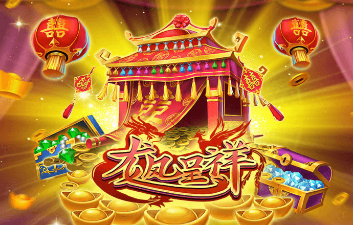 壹定发·