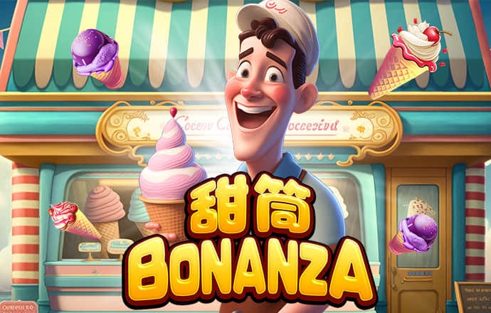 博乐体育app官网入口